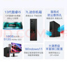 機(jī)械革命【國家補(bǔ)貼20%】無界M5s商用辦公臺式電腦主機(jī)(13代酷睿i5-13420H 16G 512G)單主機(jī) 原廠鍵鼠 曬單實(shí)拍圖