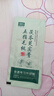 溫舒方溫放毛桃飲減濕數放舒放毛桃飲輕盈溫放五指毛桃膏茯苓薏仁不臃腫 單盒嘗鮮裝 曬單實(shí)拍圖