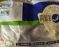 草原宏寶羊三香 8斤/袋  羊脊骨 燉羊肉 羊蝎子鍋 谷飼羊肉 地理標(biāo)志認(rèn)證 曬單實(shí)拍圖