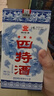 四特酒 星級酒湖北小三星 45度 250ml 45度 250mL 1瓶 試用 曬單實(shí)拍圖