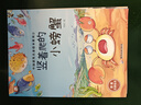 名家獲獎一年級必讀繪本課外閱讀書(shū)籍注音版全套10冊正版圖書(shū) 有聲伴讀豎著(zhù)爬的小螃蟹老師推薦適合小學(xué)1年級2看的課外書(shū)3-5-6歲以上孩子兒童繪本故事書(shū)帶拼音幼兒讀物新圖書(shū) 幼兒園經(jīng)典書(shū)單小中大班早教書(shū) 曬單實(shí)拍圖