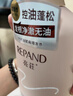 亮荘控油蓬松洗發(fā)水持久留香去油清爽香氛洗發(fā)露男女士洗頭膏500g 曬單實(shí)拍圖