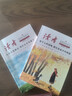 讀者高票經(jīng)典美文2025 讀者精華一日一讀 讀者每個(gè)人的傍晚都住著(zhù)故鄉的晚霞人生沒(méi)什么不可放下停止內耗合訂本 讀者一句話(huà)點(diǎn)醒孩子 【單本】高票經(jīng)典美文-每個(gè)人的傍晚都住著(zhù)故鄉的晚霞 【高票經(jīng)典美文2冊 曬單實(shí)拍圖