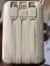 迪士尼（Disney）充電寶自帶線(xiàn)10000毫安可上飛機PD超級快充小巧輕薄便攜移動(dòng)電源可愛(ài)送女友禮物適用蘋(píng)果華為小米 頂配【米色熊】提速5倍|限定 曬單實(shí)拍圖