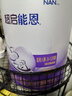 雀巢（Nestle）超啟能恩1段嬰幼兒乳蛋白部分水解配方奶粉0-12個(gè)月適用380g 曬單實(shí)拍圖