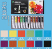 馬利(Marie's)水粉顏料盒裝12色12ml 學(xué)生初學(xué)者水粉畫(huà)顏料套裝 美院寫(xiě)生易清洗無(wú)異味兒童色彩顏料7312L美術(shù)寫(xiě)生 曬單實(shí)拍圖