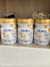 完達山（wondersun）新國標 元乳臻益 嬰兒配方奶粉1段818克（0-6個(gè)月嬰兒適用） 曬單實(shí)拍圖