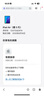 Apple【即將售罄】蘋(píng)果ipad air5 M1芯片平板電腦ipadair5未激活 Air 5 藍色10.9英寸 256GB wifi版 曬單實(shí)拍圖