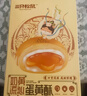 三只松鼠蛋黃酥禮盒1000g 約20枚雙拼高端奶黃流心+紅豆中秋團購送禮禮盒 曬單實(shí)拍圖