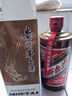 茅臺（MOUTAI）2025年 精品 醬香型白酒 53度 500ml 單瓶裝【名酒鑒真】 曬單實拍圖