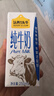 認養一頭牛純牛奶250ml*15盒 學(xué)生早餐純奶整箱 京東自營(yíng)超市一提裝 曬單實(shí)拍圖