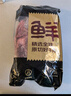 鮮京采國產(chǎn)黃牛 原切帶芯牛后腱 凈重4斤 生鮮牛肉【真原切】源頭直發(fā) 曬單實拍圖