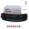 全新華為watchD正品watch D原裝氣囊/氣囊套原盒-序列號(hào)可查 曜石黑+L碼氣囊+L碼氣囊套 曬單實(shí)拍圖
