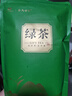 茶馬世家綠茶 新茶春茶一級(jí)恩施硒茶高山云霧茶濃香型袋裝茶葉500g 曬單實(shí)拍圖