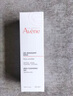 雅漾（Avene）溫和潔膚凝膠125ML 深層清潔舒緩敏肌 洗面奶潔面乳男女禮物 曬單實(shí)拍圖