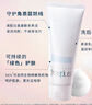芙麗芳絲（freeplus）洗面奶男女士氨基酸潔面100g 曬單實(shí)拍圖