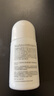 日本叮叮清涼止癢滾珠液50ml 兒童蚊蟲(chóng)叮咬速效止癢舒緩消包消腫全家適用 曬單實(shí)拍圖
