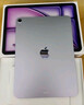 Apple/蘋(píng)果 iPad Air 11英寸 M3芯片2025年款 平板電腦 (128GB WLAN版)紫色 曬單實(shí)拍圖
