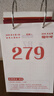新東方2026高考數學(xué)朱昊鯤基礎2000題真題全刷青銅篇+高考沖刺倒計時(shí)日歷（套裝共2冊）高中必刷題 曬單實(shí)拍圖