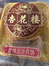 杏花樓廣式豆沙月餅中秋散裝傳統(tǒng)糕點心下午茶中華老字號上海特產(chǎn)100g*2 曬單實拍圖