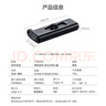 京東京造USB3.2 雙頭USB-A/C 高速U盤(pán)64G 讀速高達150MB/S 小巧便攜商務(wù)金屬優(yōu)盤(pán) 手機平板iPhone15 曬單實(shí)拍圖