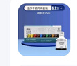 溫莎牛頓（WINSOR&NEWTON） 畫(huà)家專(zhuān)用丙烯顏料學(xué)生繪畫(huà)手繪DIY墻繪紡織丙烯畫(huà)顏料套裝 12色+調和液75ml 套裝 曬單實(shí)拍圖