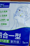 甘醫(yī)生蒸汽眼罩熱敷貼30片組合裝葉黃素緩解眼疲勞護(hù)眼睡眠眼罩遮光熱敷 曬單實(shí)拍圖