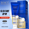 KOKT（當天發(fā)貨）云興KOKT牙膏修護男女老少孕婦口腔護理牙周牙齦牙齒 1支裝 100g 曬單實(shí)拍圖