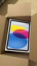 Apple/蘋(píng)果 iPad 11英寸 A16芯片2025年款 平板電腦 (128GB WLAN版/學(xué)習辦公娛樂(lè ))藍色 曬單實(shí)拍圖