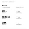 米家（MIJIA）小米智能計數跳繩2 訓練有繩無(wú)繩成人學(xué)生跳繩 雙平臺可選 淺沙色 曬單實(shí)拍圖