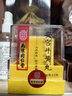 [樂(lè )家老鋪]南京同仁堂 經(jīng)典安宮牛黃丸 3g*1丸/盒 父親節禮物送實(shí)用長(cháng)輩黑色星期五京東健康京東大藥房醫藥館 曬單實(shí)拍圖