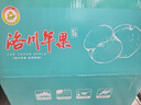 洛川蘋(píng)果陜西延安紅富士時(shí)令蘋(píng)果水果禮盒禮品蘋(píng)果生鮮新鮮脆甜整箱好吃 凈重4.5斤80-85mm鉑金果 彩箱裝 曬單實(shí)拍圖