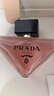 普拉達（PRADA）新品我本莫測開(kāi)心果香水濃香prada發(fā)噴尼龍氣墊口紅禮盒生日禮物 90ml我本莫測女士香水EDP濃香 曬單實(shí)拍圖