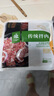 齊函楊佳 生鮮烤肉傳統拌肉 250g 牛肉燒烤食材半成品中秋送禮 源頭直發(fā) 曬單實(shí)拍圖