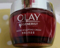 玉蘭油（OLAY）大紅瓶面霜50g抗皺緊致抗衰老女士保濕面霜七夕生日禮物送女友 曬單實(shí)拍圖