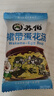 蘇伯 4口味全家福 12g*20包 蔬菜蛋花湯 FD凍干湯便攜早餐代餐湯 曬單實(shí)拍圖