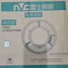 雷士（NVC）LED燈盤(pán)吸頂燈替換燈芯磁吸光源模組環(huán)形燈管改裝套件40瓦三色光 曬單實(shí)拍圖