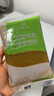 廣州酒家利口福 低糖純白蓮蓉餡500g(無蔗糖) 烘焙食材糕點零食蛋黃酥湯圓餡料 曬單實拍圖