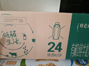 蒙牛特侖蘇有機純牛奶250ml*24盒 3.8g優(yōu)質(zhì)乳蛋白 家庭中秋送禮盒裝 曬單實(shí)拍圖