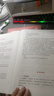 粉筆教資考試資料2025下半年教師資格證考試用書教材歷年真題中小學初高中小學教資高中 中學科目一&科目二（教材+真題） 曬單實拍圖