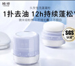 植觀(guān)（Nattitude）頭發(fā)蓬蓬粉6g 頭發(fā)蓬松干發(fā)去油免洗蓬松粉 曬單實(shí)拍圖