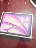 Apple/蘋果 iPad Air 11英寸 M3芯片2025年款 平板電腦 (256GB WLAN版)紫色 曬單實拍圖