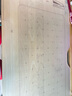 2平米（TWO SQUARE METERS） 2平米學(xué)習桌桌墊健康環(huán)?！緝H適用于2平米學(xué)習桌】 水晶桌墊-進(jìn)取/勤學(xué)1米 曬單實(shí)拍圖