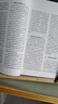 心理咨詢的理論與實務(第2版)江光榮 心理咨詢與治療叢書 高等教育出版社 大學心理學專業(yè)高年級本科生相關專業(yè)研究生教材 曬單實拍圖
