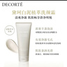 黛珂植萃自然護(hù)膚白泥潔面水乳套裝補(bǔ)水護(hù)膚洗面奶潔面乳化妝品 曬單實拍圖