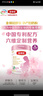 伊利金領(lǐng)冠舒孕 孕產(chǎn)婦奶粉750g【新老包裝隨機(jī)發(fā)貨】 曬單實(shí)拍圖