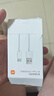 小米 原裝USB-C數(shù)據(jù)線100cm 6A充電線白色 適配USB-C接口手機(jī)游戲機(jī)充電xiaomi紅米redmi/k70 曬單實(shí)拍圖
