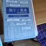 全套9科分科目筆記本子膠套本防水加厚高中生初中生初一高一16k作業(yè)本學科本b5課堂語文數學英語本 全套【9科目】共9本 EVA膚感膠套本【96張192頁】 曬單實拍圖