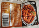 和蓉匯香鹵肥腸凈重1斤 火鍋食材鹵味熟食半成品下酒菜肥腸豬大腸生鮮 曬單實拍圖