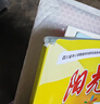 新版 陽(yáng)光課堂 外研版英語(yǔ)三3四4五5六6年級上下冊（三年級起點(diǎn)） 外研版英語(yǔ)同步練習冊含試卷 外語(yǔ)教學(xué)與研究出版社 三年級上冊【外研版】 曬單實(shí)拍圖